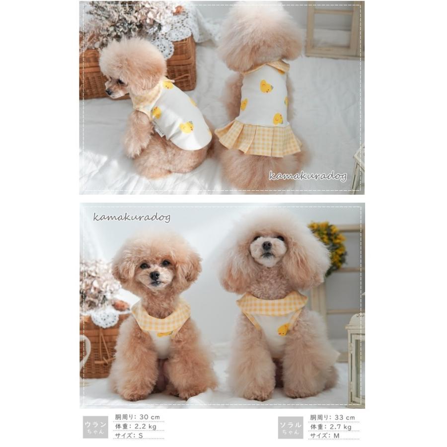 kamakuradog（鎌倉DOG） アヒルちゃんワンピ 犬の服 : 鎌倉DOG Yahoo
