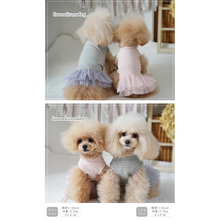 kamakuradog（鎌倉DOG） プリマチュールワンピース 犬の服 : 鎌倉DOG