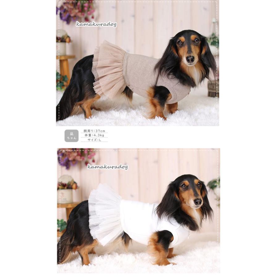 kamakuradog（鎌倉DOG） 爆買 プリマチュールワンピース 犬の服 : 鎌倉