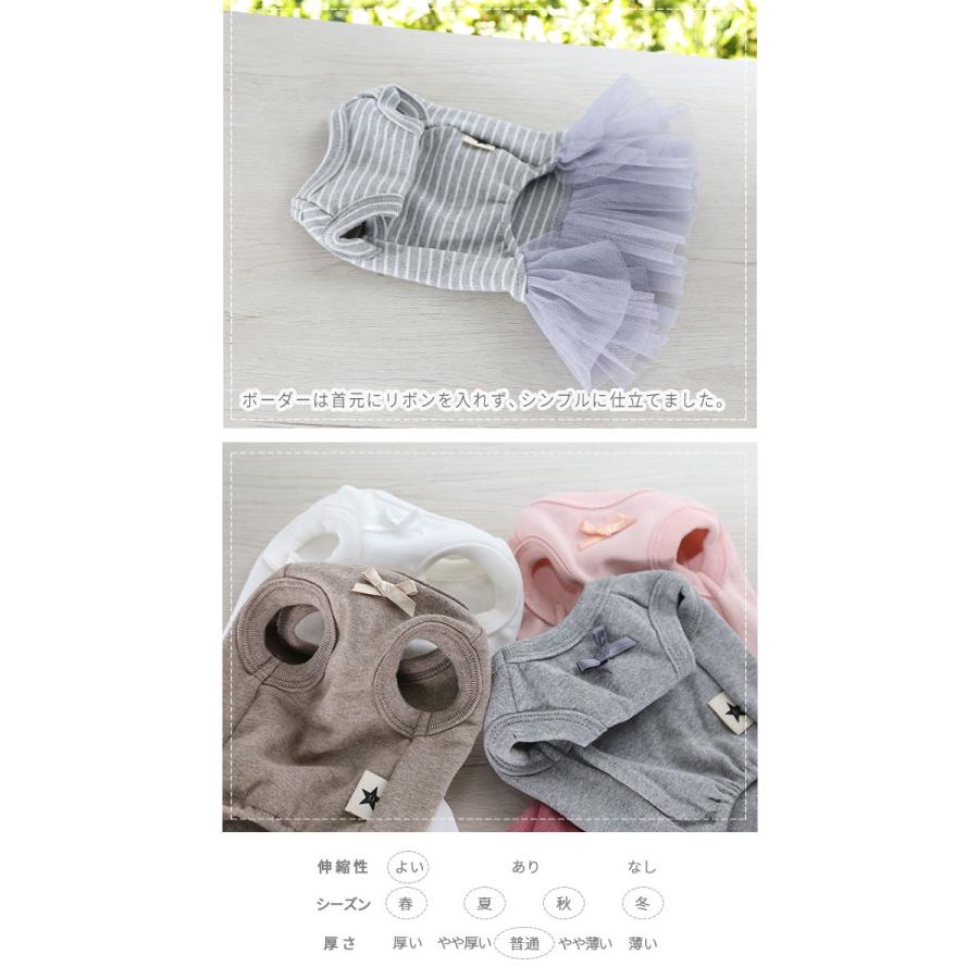 kamakuradog（鎌倉DOG） プリマチュールワンピース 犬の服 : 鎌倉DOG