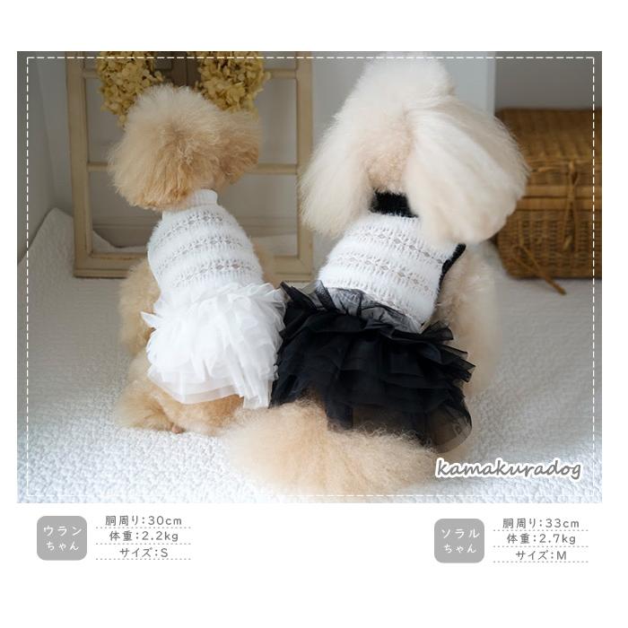 チュールモノトーンワンピース 犬の服 : 鎌倉DOG Yahoo!店 - 通販