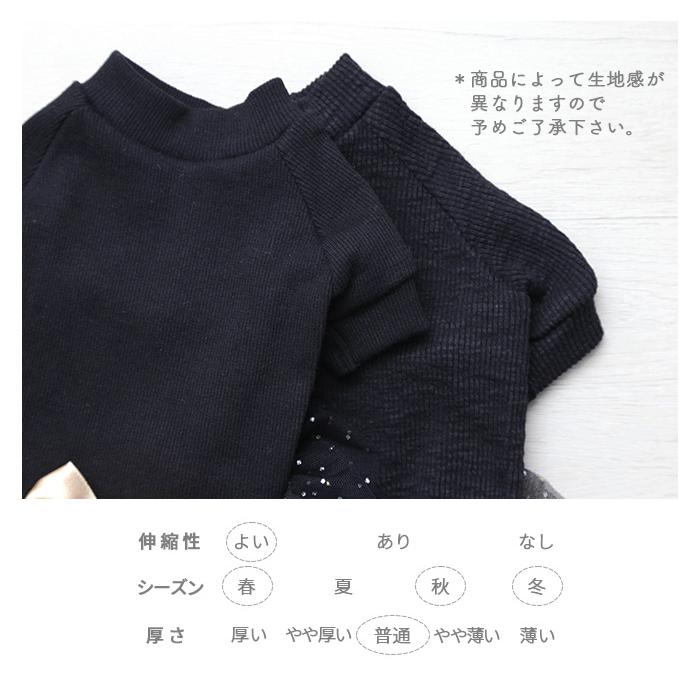 kamakuradog（鎌倉DOG） リボンチュールワンピース 犬の服 : 鎌倉DOG