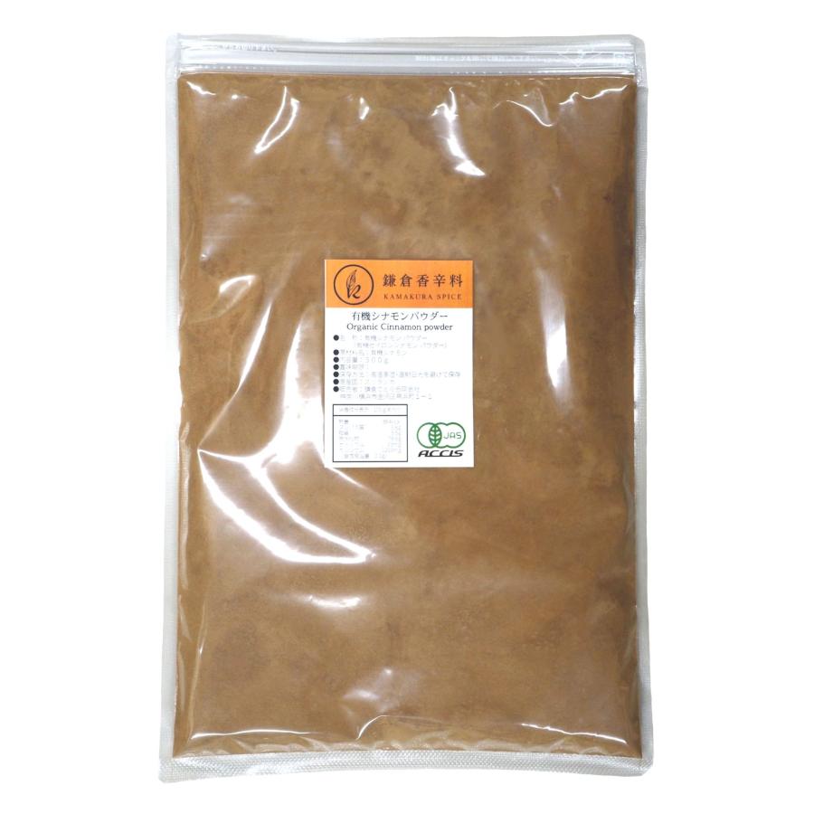 シナモンパウダー 500g×10袋 オーガニック セイロン シナモンパウダー 500g (業務用) 有機JAS
