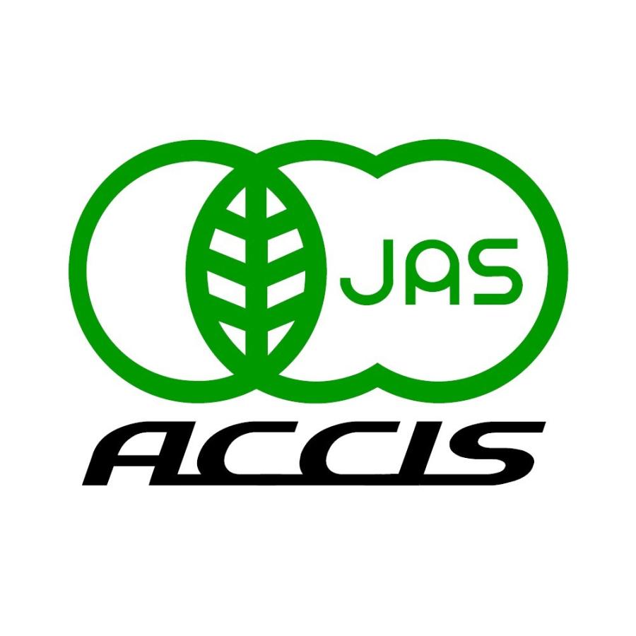 オーガニック セイロンシナモンパウダー80g 注文後の変更キャンセル返品 有機jas認定スリランカ産 鎌倉香辛料 ネコポス送料無料 ポイント消化