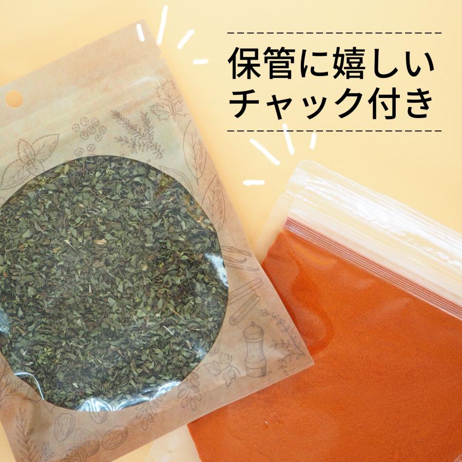 オーガニック スターアニス 35g ベトナム産 有機JAS認定 無農薬 無化学肥料 【鎌倉香辛料】 ポイント消化｜kamakuratetra｜07