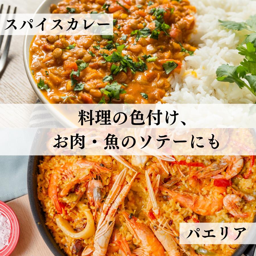 オーガニック ターメリックパウダー 20g ベトナム産 有機JAS認証 農薬不使用 無化学肥料 (ネコポス配送）  鎌倉てとら  (鎌倉香辛料）  ポイント消化 |  | 04