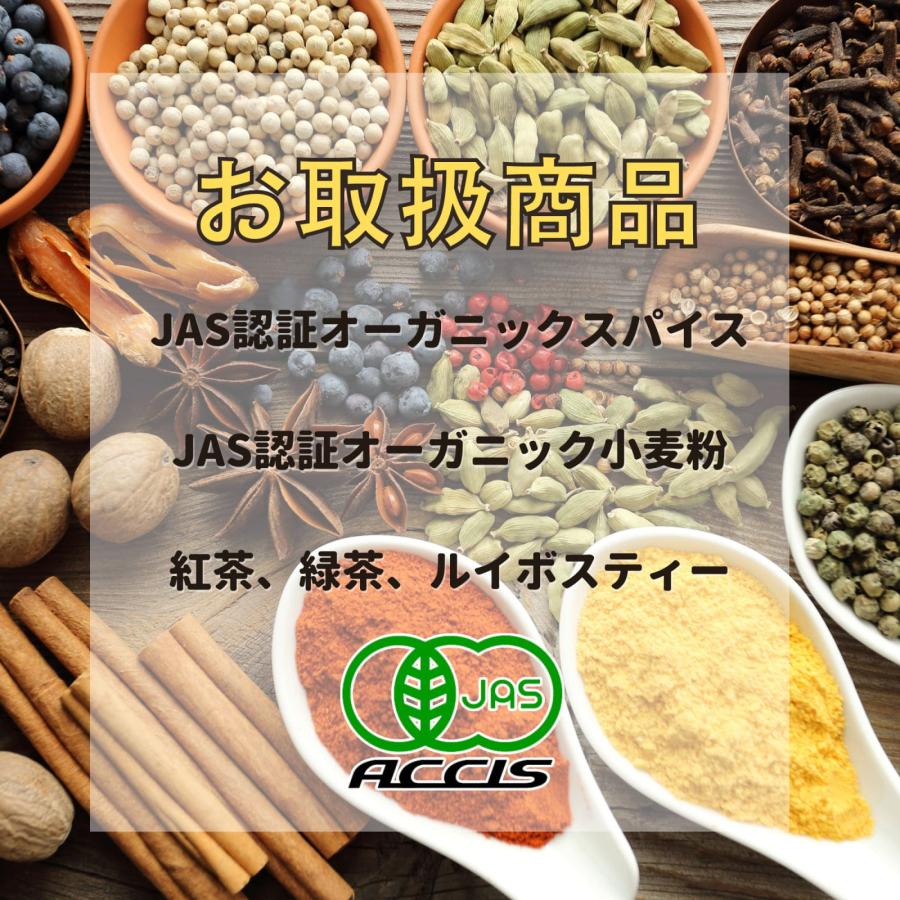 オーガニック ターメリックパウダー 80g ベトナム産 有機JAS認証 農薬不使用 無化学肥料  (ネコポス配送）  鎌倉てとら  (鎌倉香辛料）  ポイント消化 |  | 05