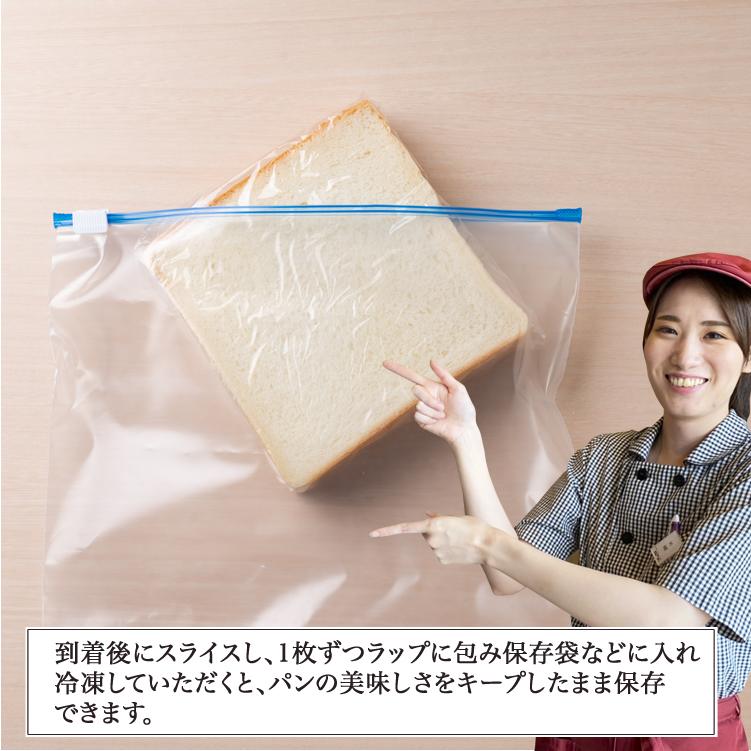 鎌倉屋 生食パン「贅沢生食パン2本セット」 食パン 冷凍 パン お歳暮 贈り物 お土産 お取り寄せ ギフト 菓子パン 人気｜kamakuraya7498｜14