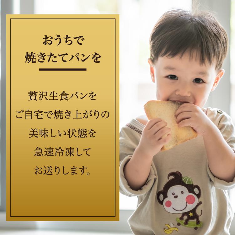 鎌倉屋 生食パン「選べるアレンジパン2本セット」 食パン 冷凍 パン お歳暮 贈り物 お土産 お取り寄せ ギフト 菓子パン 人気｜kamakuraya7498｜16