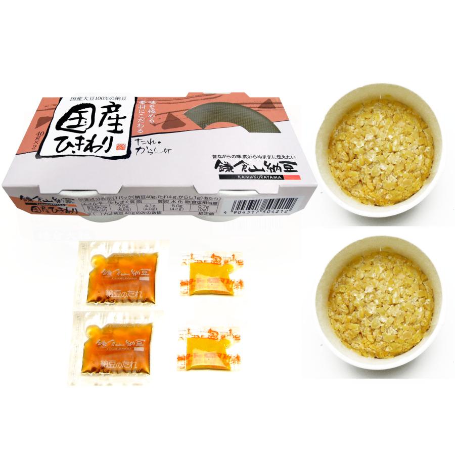 なっとうひきわり様 リクエスト 2点 まとめ商品 納豆 鎌倉山納豆 2024年および2019年全国納豆鑑評会特別賞受賞の国産