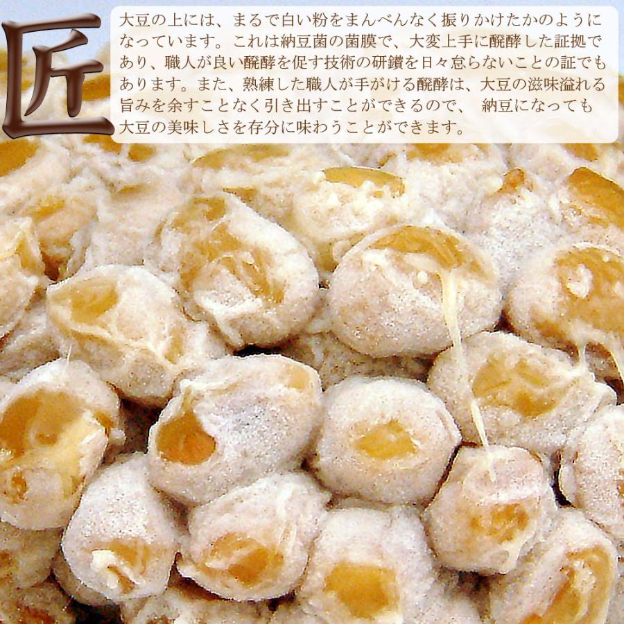 納豆100 納豆 鎌倉山納豆 2024年および2019年全国納豆鑑評会特別賞受賞の国産