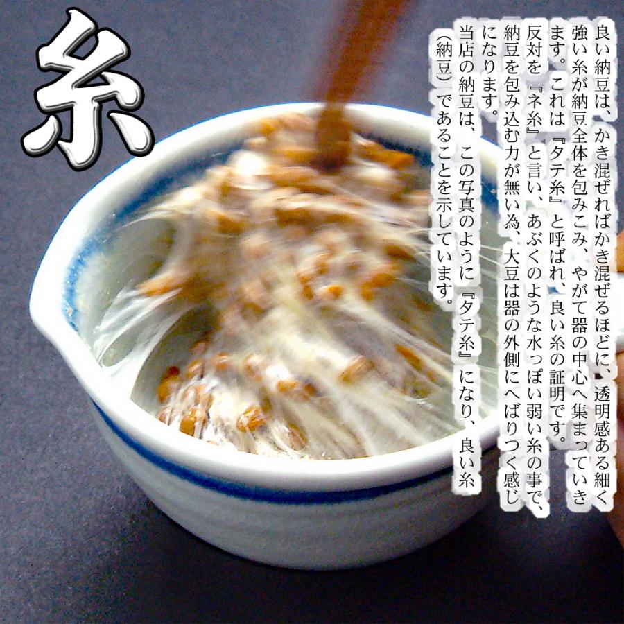 鎌倉小豆 納豆 鎌倉山納豆 小粒鉢納豆 40g×2個 : 鎌倉山納豆ヤフー店 - 通販