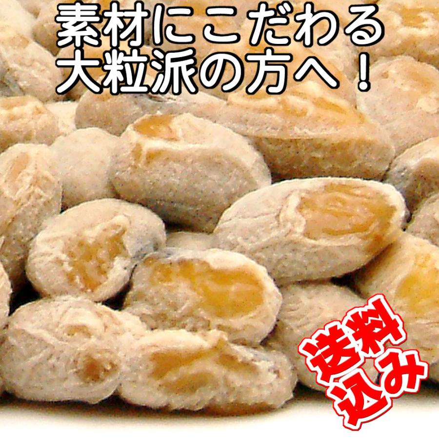 納豆 鎌倉山納豆 送料込み 納豆の素材にこだわる匠の国産大粒系納豆