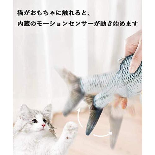動く魚のおもちゃ キャットニップ おもちゃ 鮒魚 猫用ぬいぐるみ 魚 電動魚 S Kaマート 通販 Yahoo ショッピング