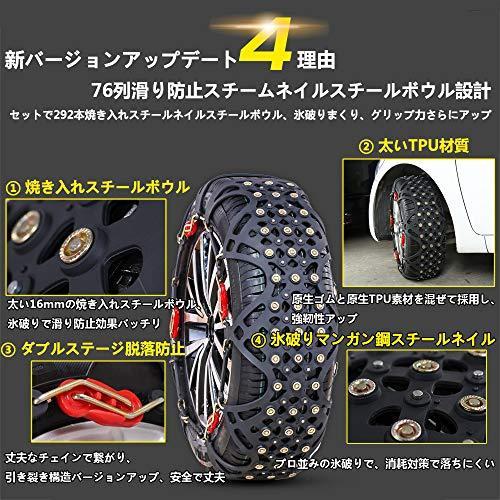 さらに値下げ Syx タイヤチェーン 非金属 スノーチェーン 車チェーン 簡単装着 ジャッキアップ不要 ゴムバンド不要 冬季 雪道 凍結 タイヤ 滑り止め T9 宅送 Agribiz Kenyacic Org