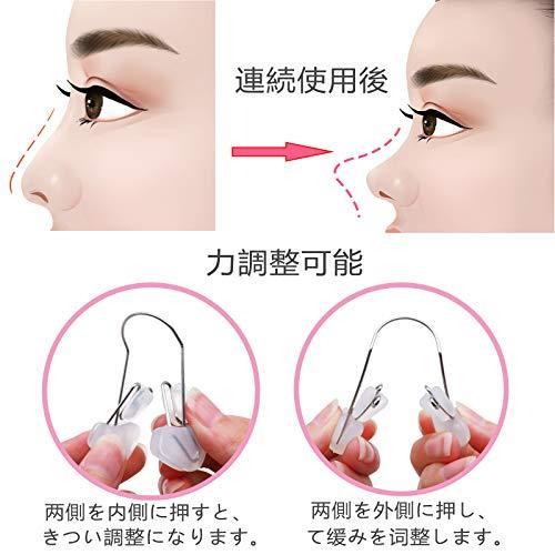改良版 ノーズクリップ 鼻プチ 鼻高 鼻筋セレブ 鼻筋セレブ 鼻栓 鼻 クリップ に適用鼻の穴を小さくする 鼻を高くするノーズクリップ 柔らかい透明 S Kaマート 通販 Yahoo ショッピング