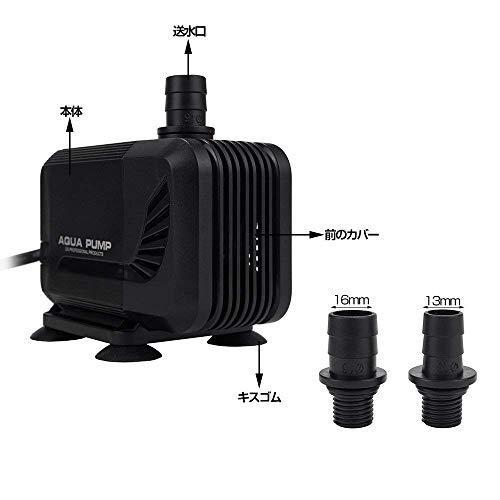 超静音水中ポンプ 4つの強力な吸引カップシーウォーターポンプ 最大揚程1 5m 電源コード 水槽 池 水族館 彫像 水耕栽培のための1500 L H S Kaマート 通販 Yahoo ショッピング