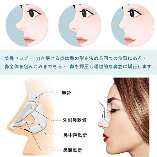 鼻クリップ 改良版 Suprent 鼻筋セレブ 鼻栓 ノーズクリップ 鼻高くする器具 美鼻セレブ 鼻痩せ 鼻小さく に適用 透明で柔らかいシリカゲル S Kaマート 通販 Yahoo ショッピング