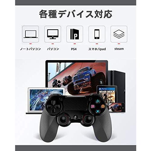 Ps4 コントローラー Bluetoothリンク延長なし タッチパット 二重振動 ジャイロセンサー イヤホンジャック Pc Ps4 Ps3 Steam S Kaマート 通販 Yahoo ショッピング
