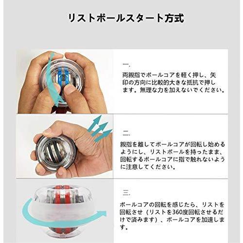 パワーボール オートスタート 発光 強化 前腕 握力 スナップボール 手首トレーニング リラックス 筋トレ器具 ストラップ付 レッド ライト付き S 2105 Kaマート 通販 Yahoo ショッピング