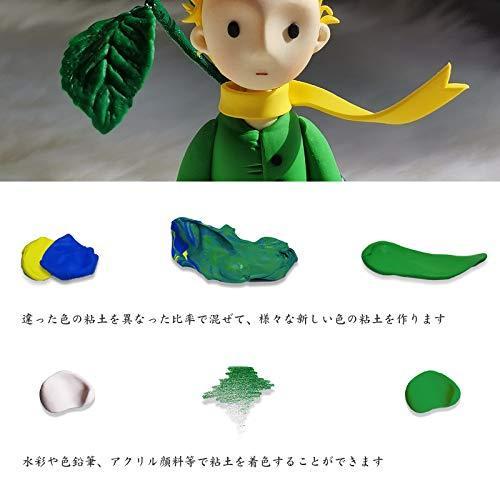 超軽量粘土 紙粘土 色付き 660g ねんど 自然乾燥 膨張しにくい 色純度高い Diy模型 造形 漫画 フィギュア 人形 手作り用 6色セット S Kaマート 通販 Yahoo ショッピング