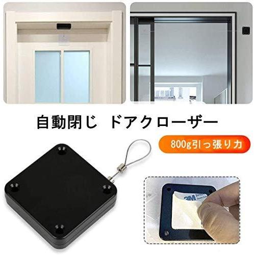 MOCOBO ドアクローザー 2個セット 1Mワイヤー 自動ドアクローザー 室内 玄関 引き戸用 後付け 自動閉じ 万能取替え用 s