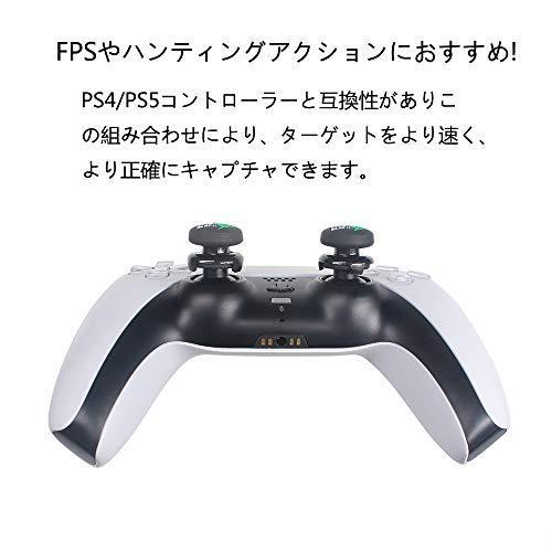 Ps4 Ps5 対応 Fpsフリーク コントローラー アナログキャップ 専用 可動域アップ 高さ調節 アシストキャップ 2個 セット S Kaマート 通販 Yahoo ショッピング