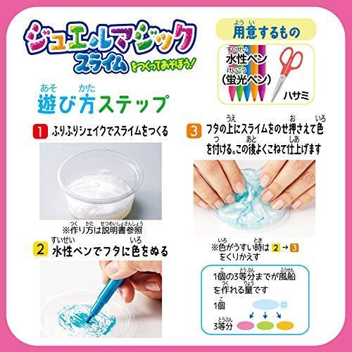 トモダ バルーン スライム ジュエルマジックスライム 日本製 3個セット S Kaマート 通販 Yahoo ショッピング