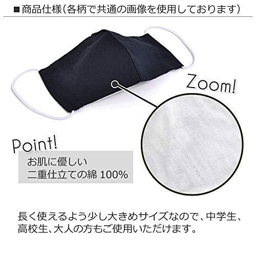 Colorful Candy Style マスク 2枚セット 子供用 銀イオン抗菌ガーゼ 電車コレクション Jr東日本商品化許諾済 N S Kaマート 通販 Yahoo ショッピング