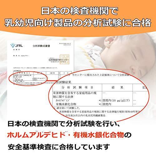 ミグミグ Migmig 赤ちゃん おしゃぶり タオル くま 出産祝い ギフト プレゼント 寝かしつけ ぬいぐるみドゥドゥ S Kaマート 通販 Yahoo ショッピング
