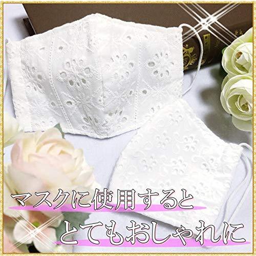 Moonfarm 全8種 コットンレース 生地 綿100 約 長さ1m 幅135cm パターンe 値下げ