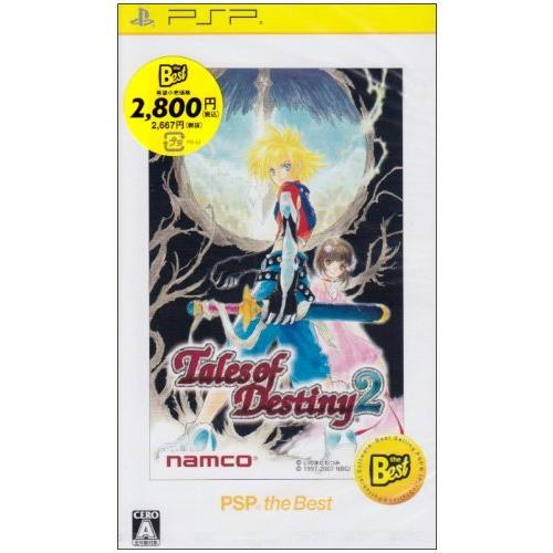 テイルズ オブ Best The Psp デスティニー2 ソフト コード販売 おすすめ Themtransit Com