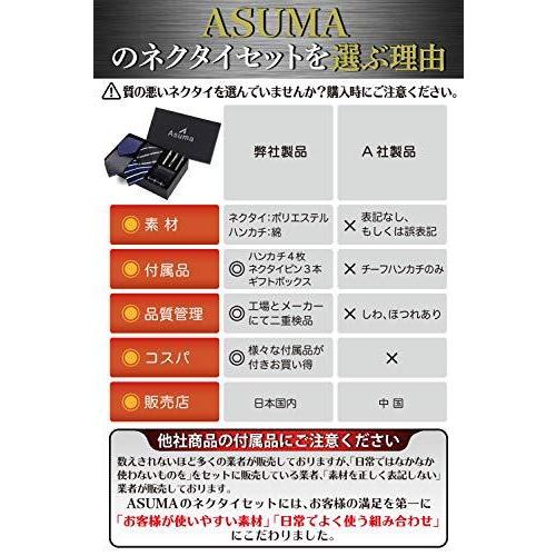 ネクタイセット ハンカチネクタイピン ギフトボックス 就活面接 メンズビジネス用 ブラック S Kaマート 通販 Yahoo ショッピング