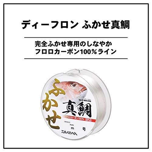 保障できる フロロライン ダイワ Daiwa D フロンふかせ真鯛 ナチュラル カラーマーキング付 300m 7号 その他釣り具 Www We Job Com