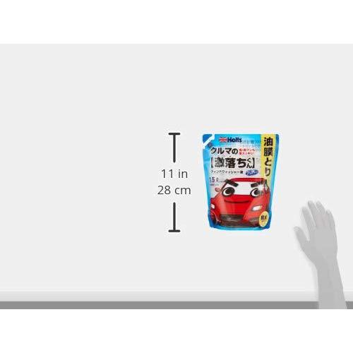 大放出セール ホルツ 車用 ウィンドウォッシャー液 クルマの激落ちくん 油膜取り 1 5l Holts Mh 軽自動車最適サイズ 虫 鳥フン除去 Bemaxarena Me