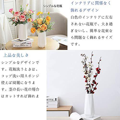 驚きの値段で 陶器花器フラワーベース 花瓶 24 2cm花瓶おしゃれ インテリアfukuka 生け花 北欧 花瓶 花器 Www We Job Com