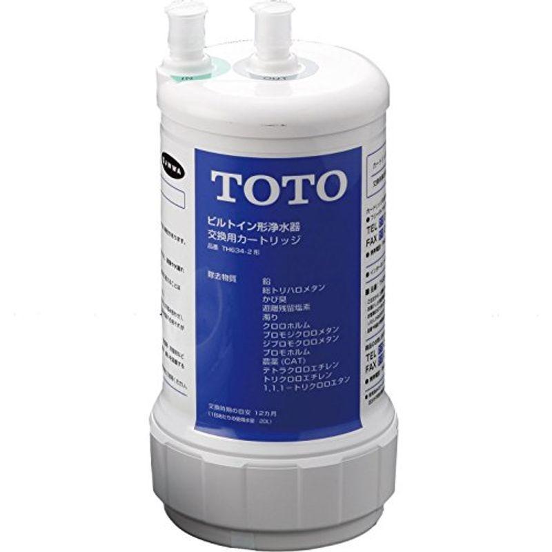 【名入れ無料】 TOTO13物質除去タイプビルトイン用浄水カートリッジ TH634-2 トイレットペーパー