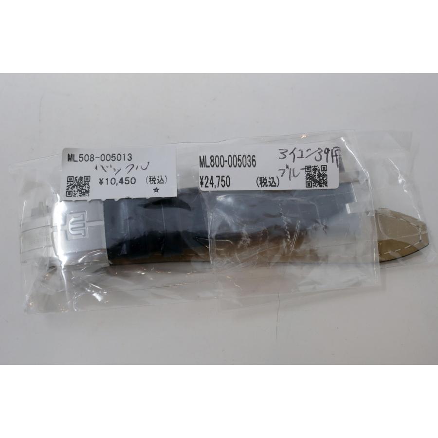 モーリス・ラクロア（Maurice Lacroix） 【正規輸入品・新品・純正品