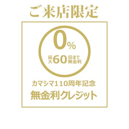 【正規品・新品・メーカー保証最大5年付き】BALL WATCH トレインマスター MOTHER EXPRESS | BALL Watch | 14