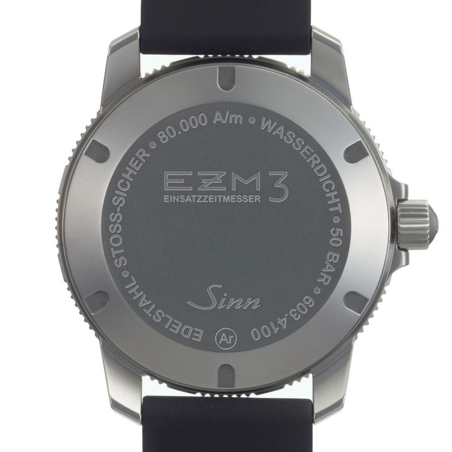 Sinn（ジン） 【正規品・メーカー保証付き】Sinn EZM3 : 時計・宝飾