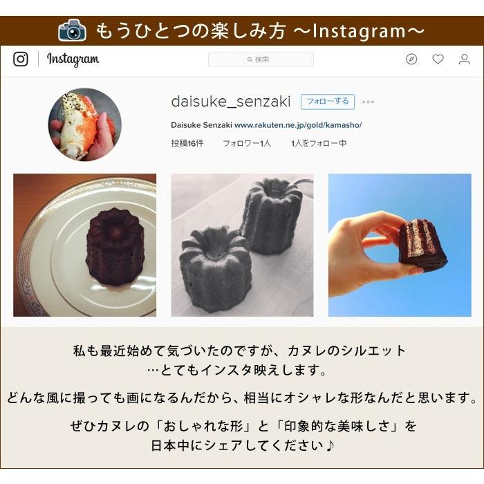 カヌレ 6ヶ入 焼き菓子 かぬれ カヌレギフト 誕生日 お取り寄せ