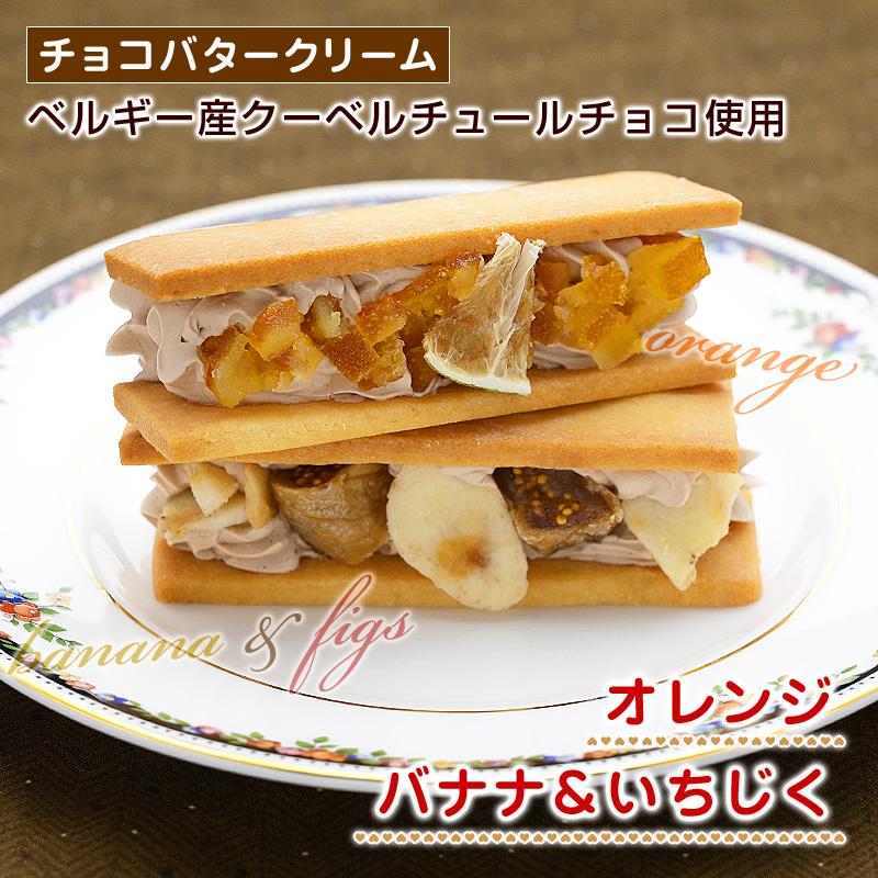 ランキング22 7種の ドライフルーツ バターサンド 1箱 バターサンドクッキー レーズンサンド ラムレーズンサンド クッキーサンド 誕生日 ギフト Whitesforracialequity Org