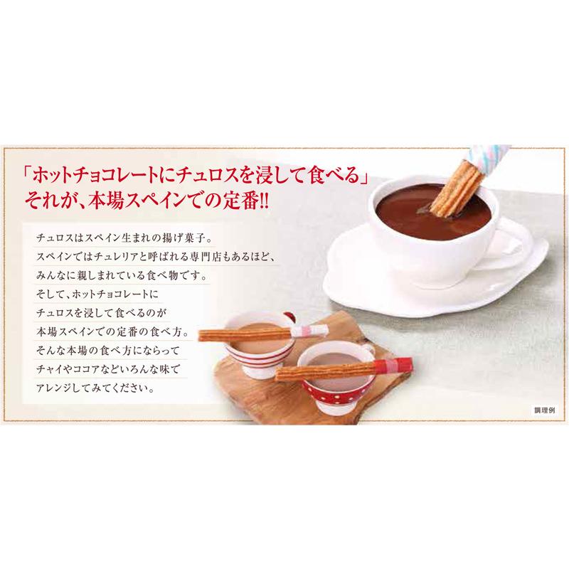 チュリトス シナモン風味100本　用冷凍 チュロス 冷凍 ハーフサイズ 長さ約20cm 100本（25本入×4パック