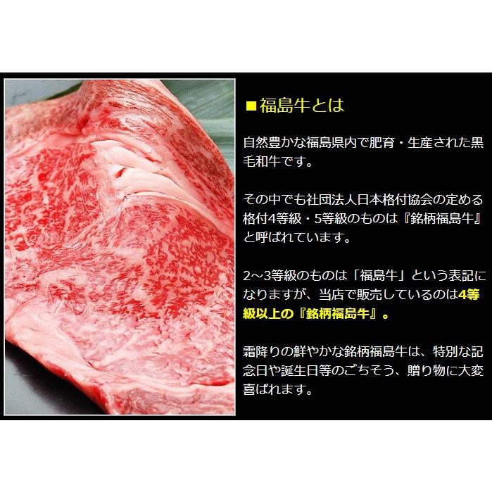 銘柄 福島牛 サーロイン ステーキ 肉 牛肉 4等級 から 5等級 1枚あたり180gを2枚｜kamasho｜02