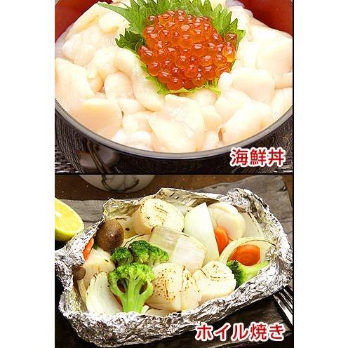 母の日 ギフト ホタテ貝柱 ホタテ ほたて 1kg 生冷凍 2Lサイズ 母の日 ギフト ホタテ貝柱 ホタテ ほたて 1kg 生冷凍 2Lサイズ