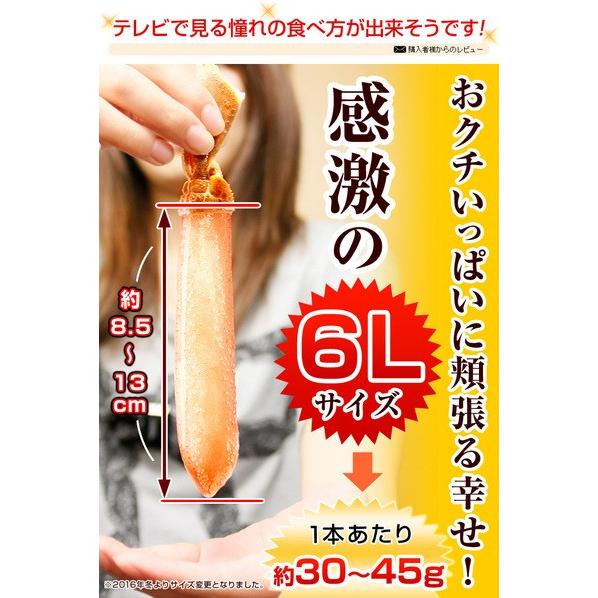 敬老の日 プレゼント 特大 6Lサイズ ズワイガニ カニ ポーション