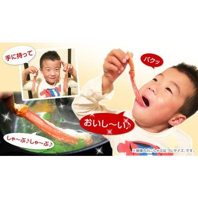 特大 6Lサイズ ズワイガニ カニ ポーション 総重量500g×2パック 合計 1kg かに むき身 かにポーション ずわいがに カニしゃぶ 遅れてごめんね 母の日ギフト｜kamasho｜13