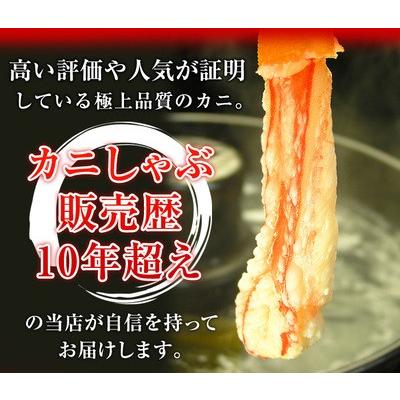 特大 6Lサイズ ズワイガニ カニ ポーション 総重量500g×2パック 合計 1kg かに むき身 かにポーション ずわいがに カニしゃぶ 遅れてごめんね 母の日ギフト｜kamasho｜05