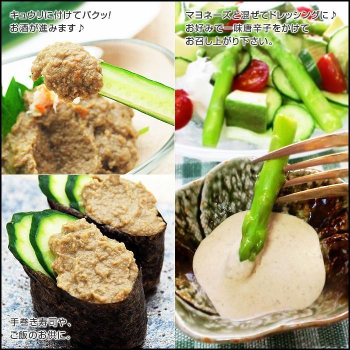 カニ味噌 8個 蟹味噌 カニみそ かに味噌 蟹みそ かにみそ カニミソ ズワイガニ身入りカニ味噌 高級カニ味噌_6