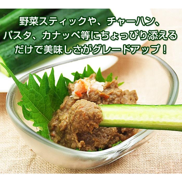 カニ味噌 8個 蟹味噌 カニみそ かに味噌 蟹みそ かにみそ カニミソ ズワイガニ身入りカニ味噌 高級カニ味噌_7